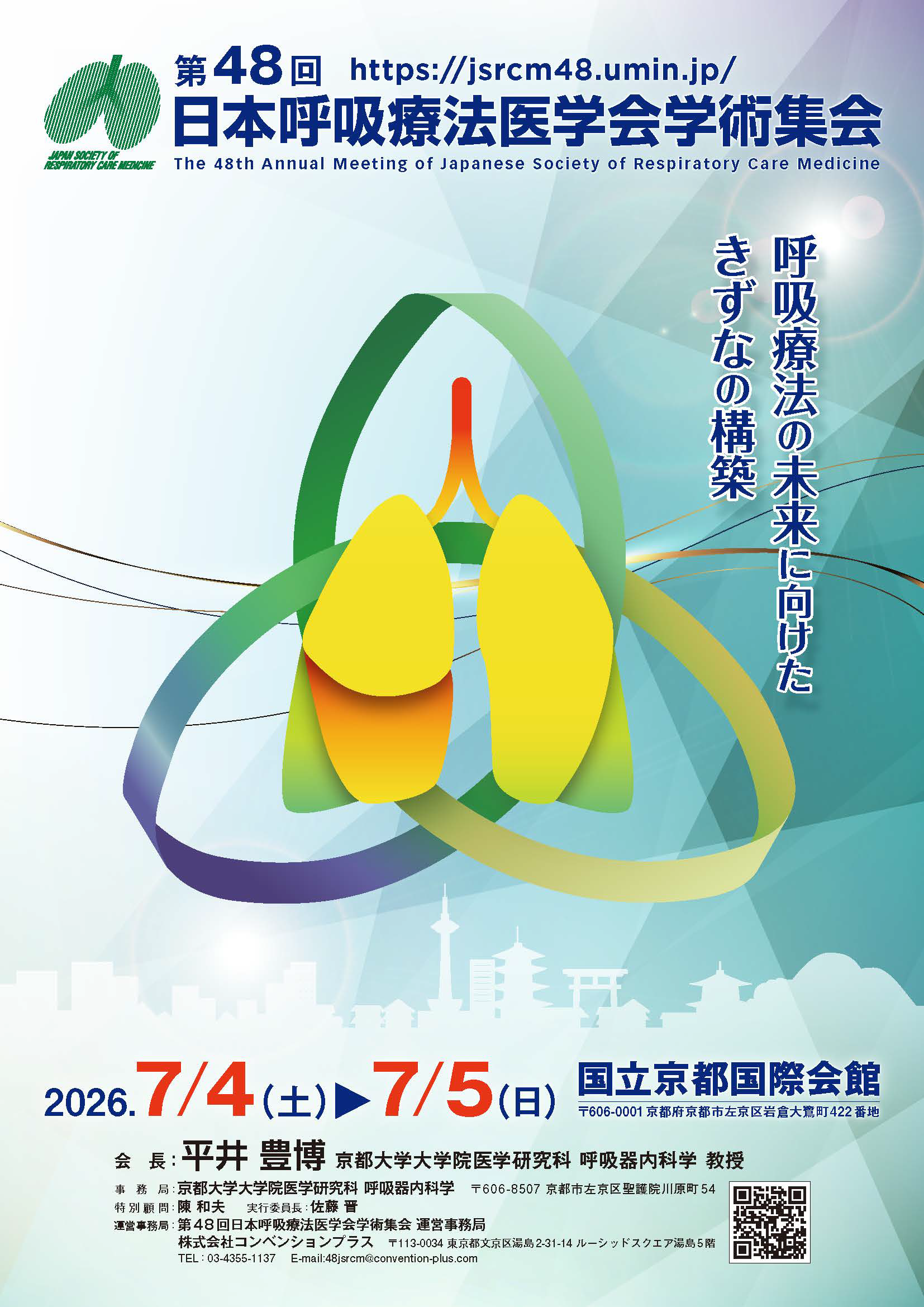 チラシダウンロード